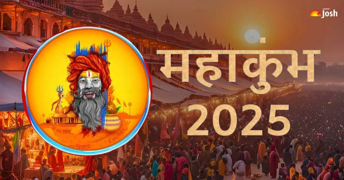 Mahakumbh 2025